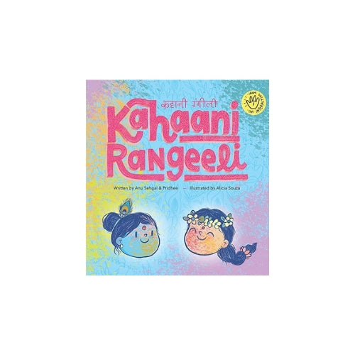 Kahaani Rangeeli