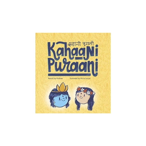 Kahaani Puraani